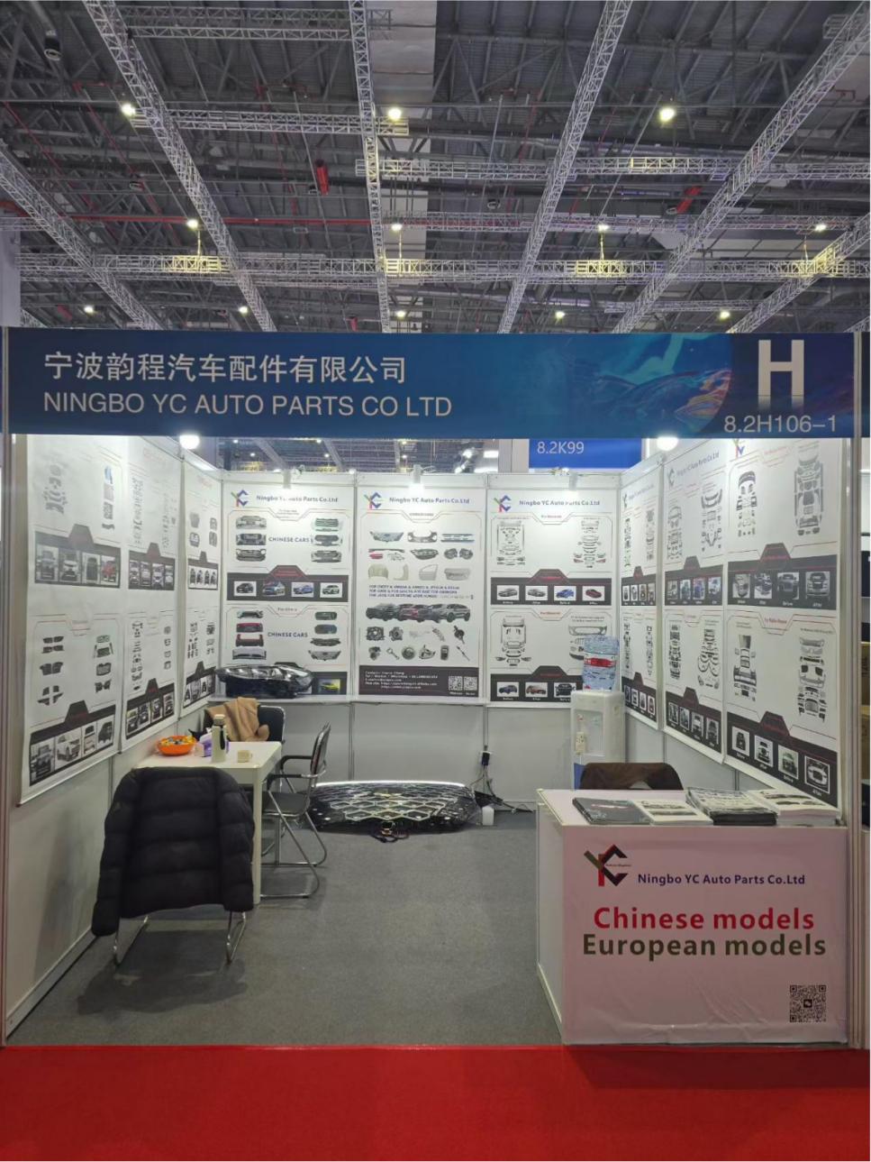 ​Ningbo YC sa zúčastňuje Automechanika Shanghai 2025